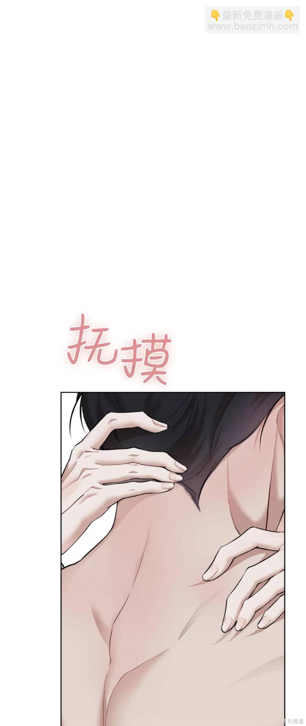 第67话13