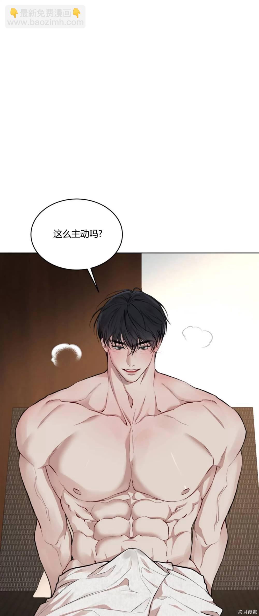 第67话19