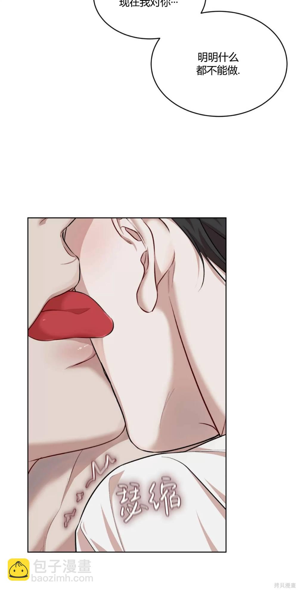 第67话22