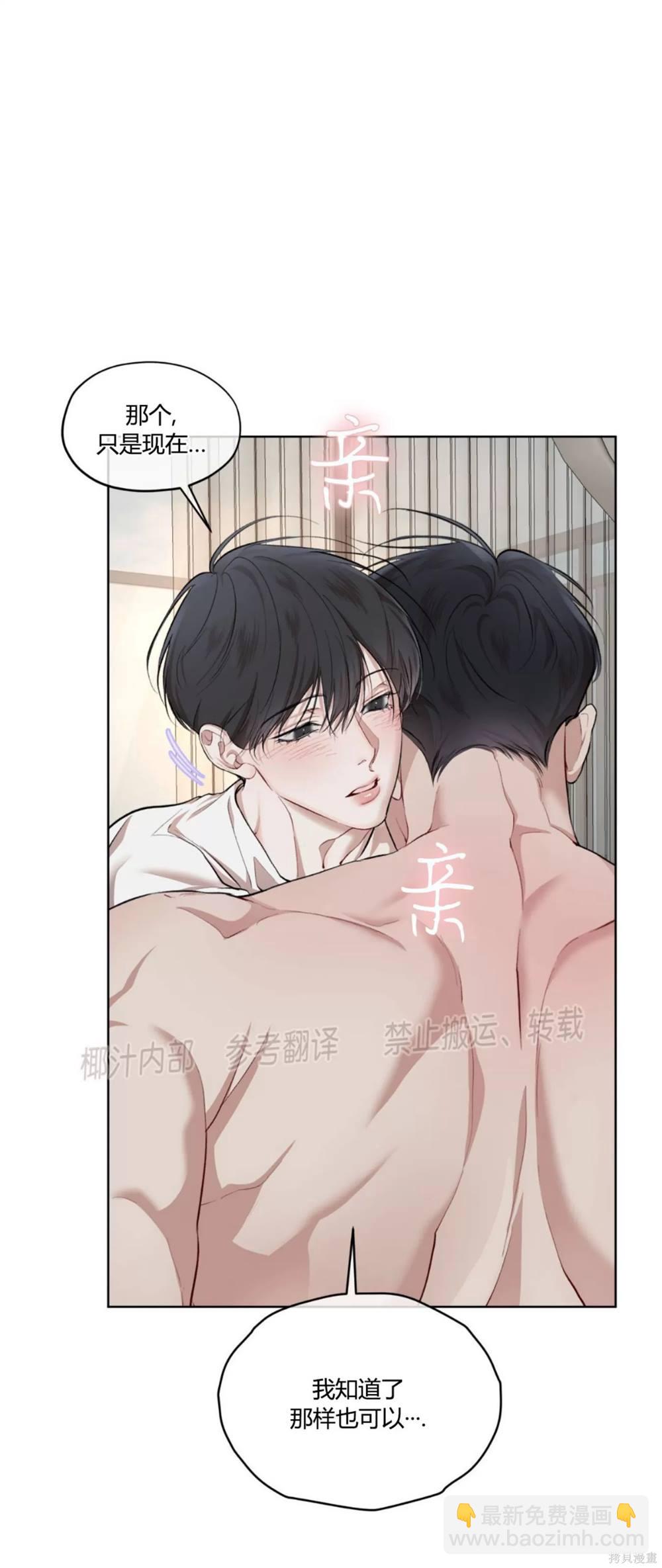 第67话23