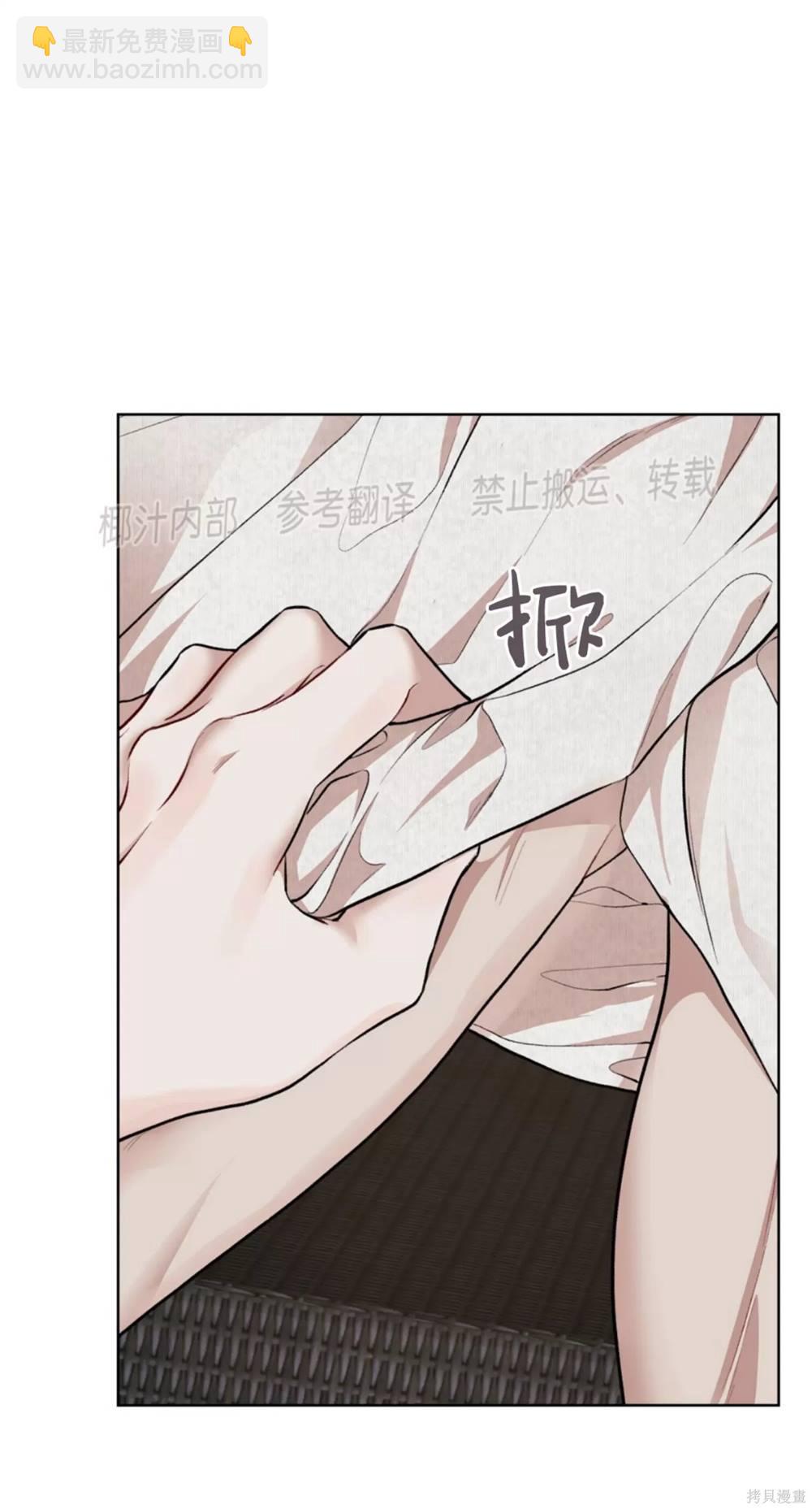 第67话26
