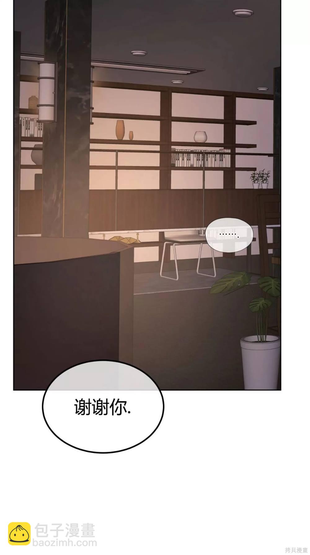 第67话30