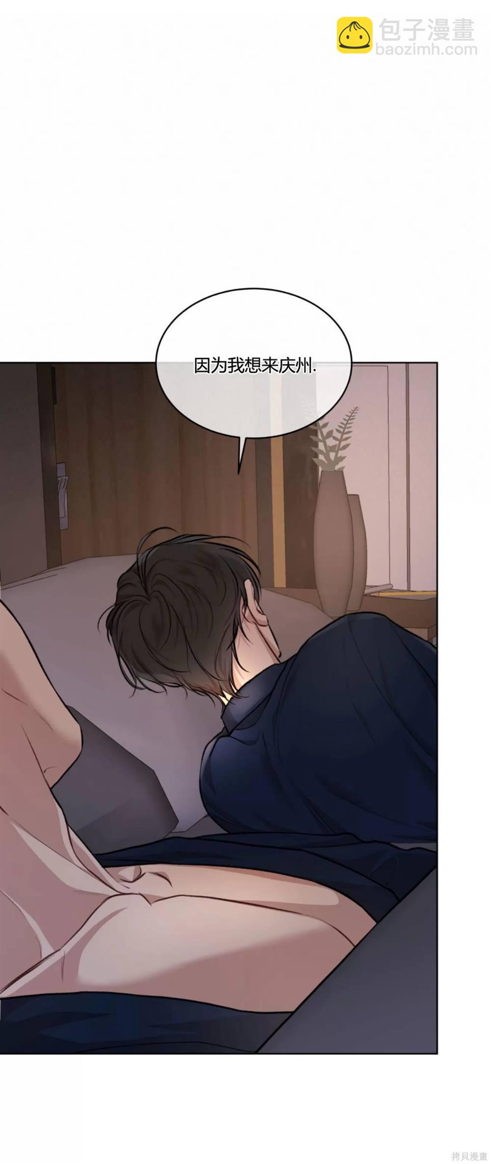 第67话33