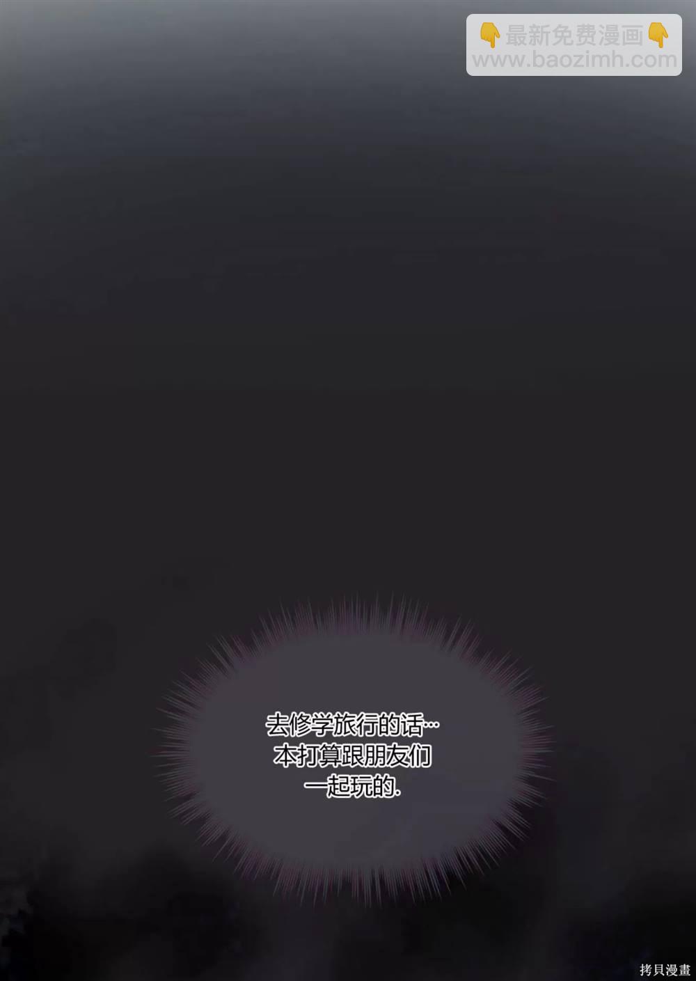 第67话36
