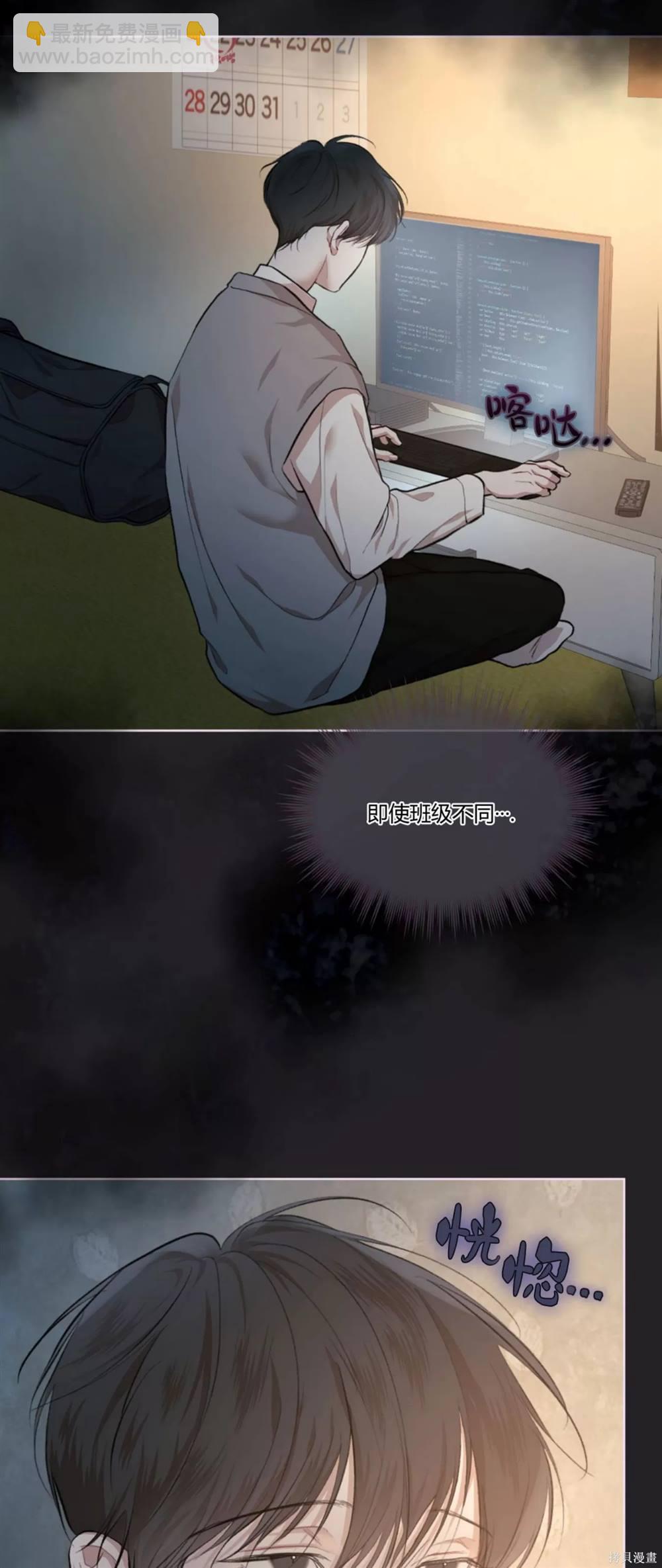 第67话37