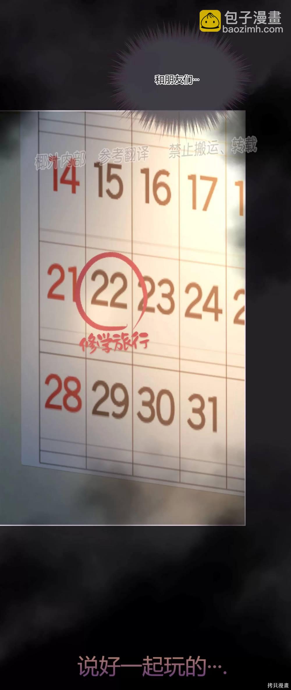 第67话39