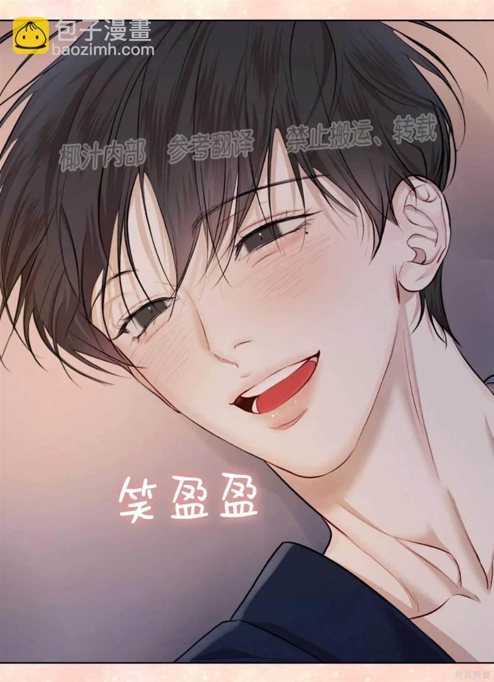 第67话42