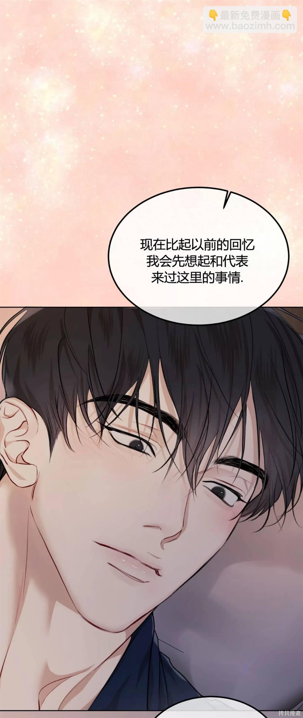 第67话43