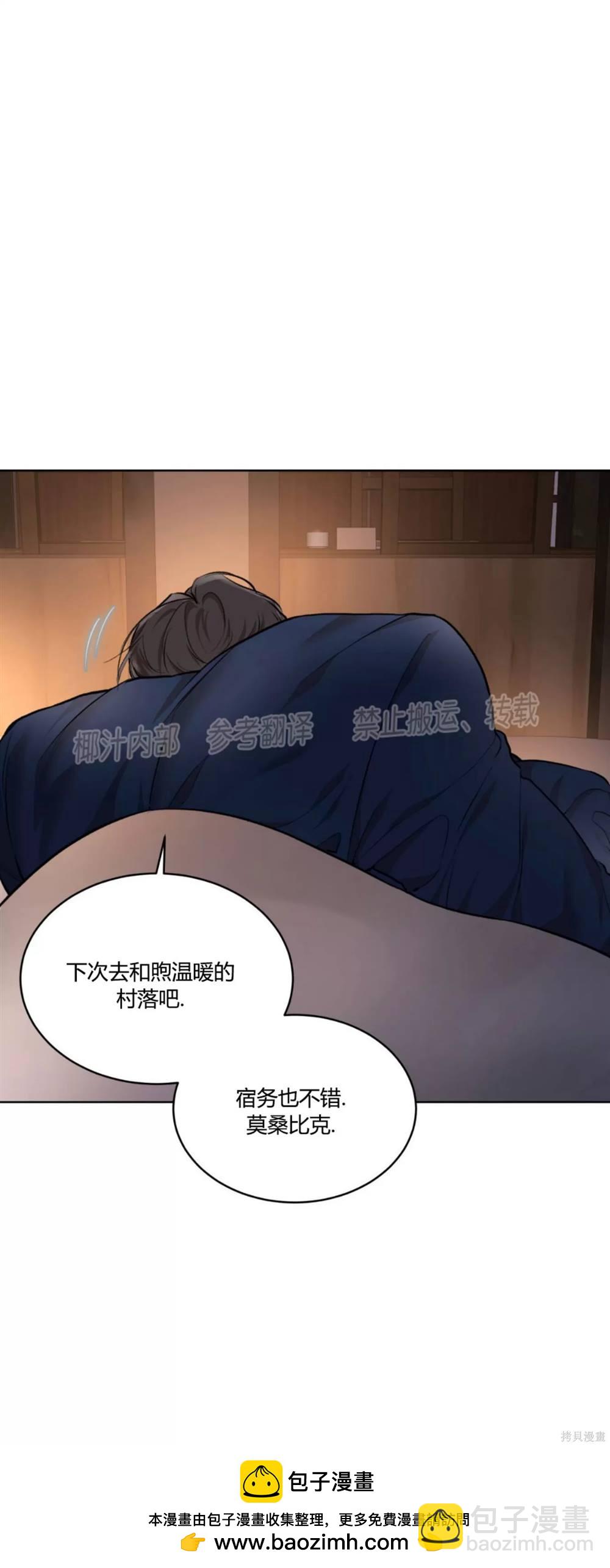 第67话49