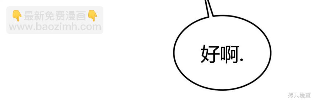 第67话50