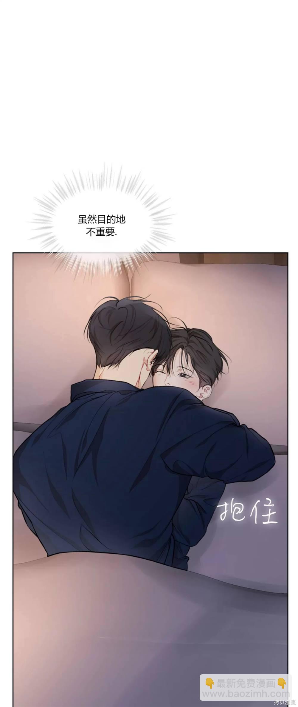第67话51
