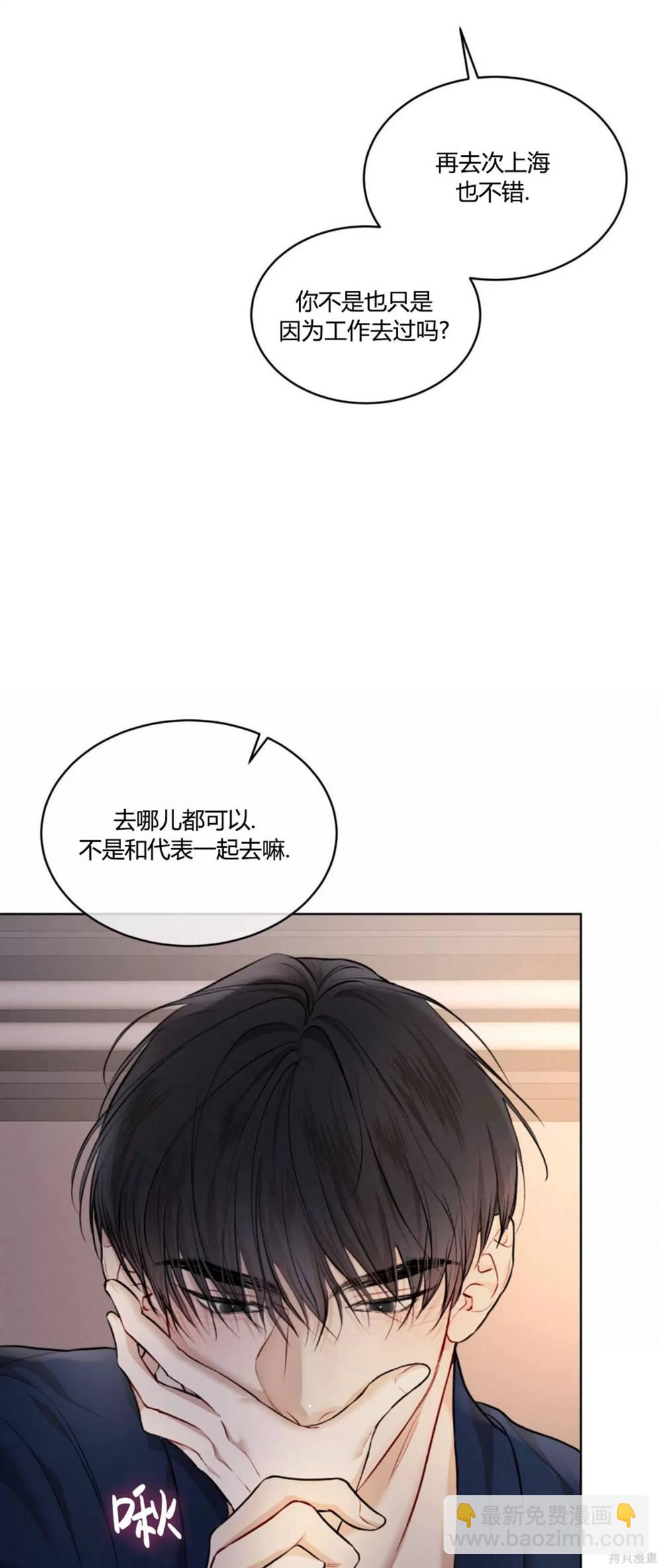 第67话55