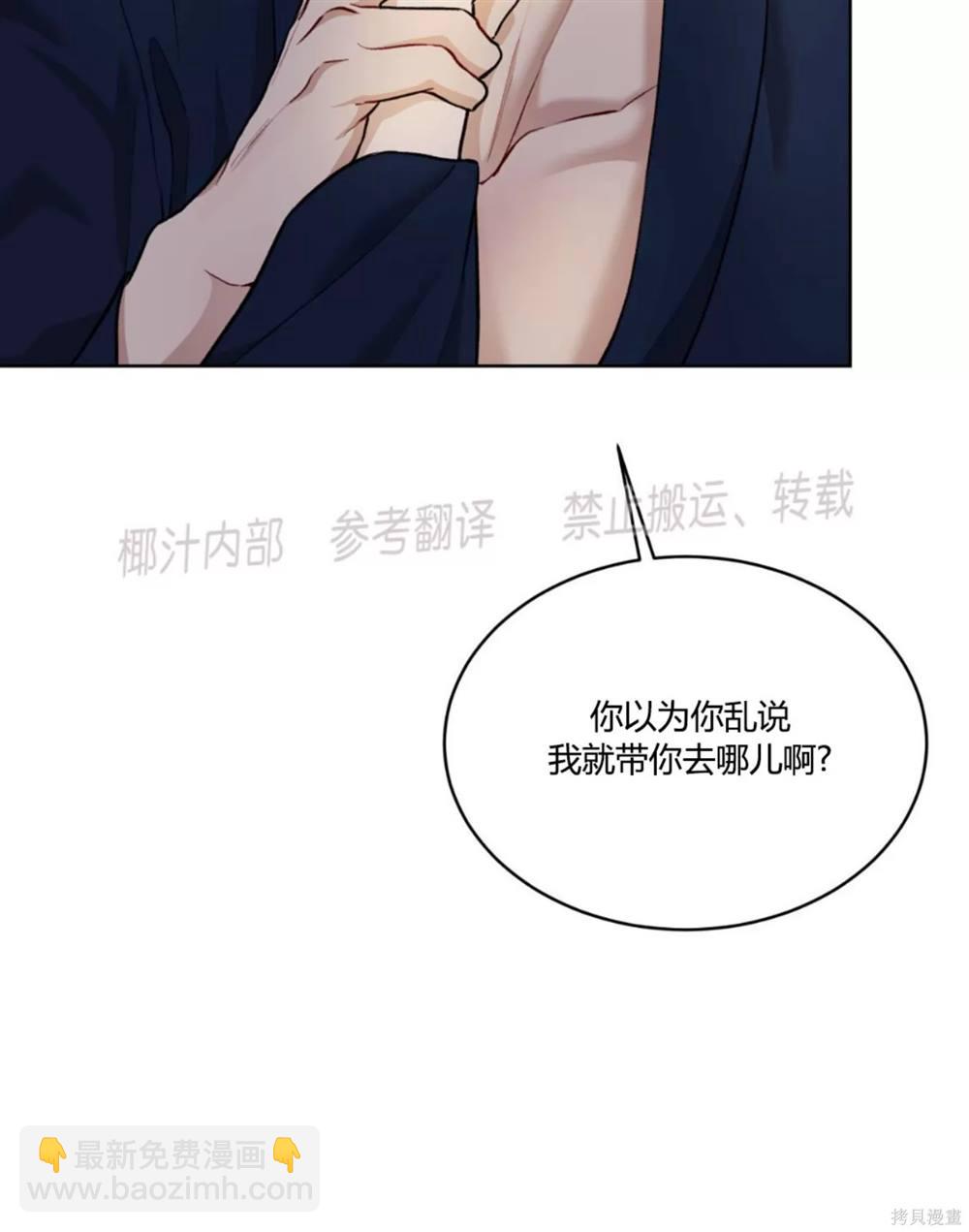 第67话56