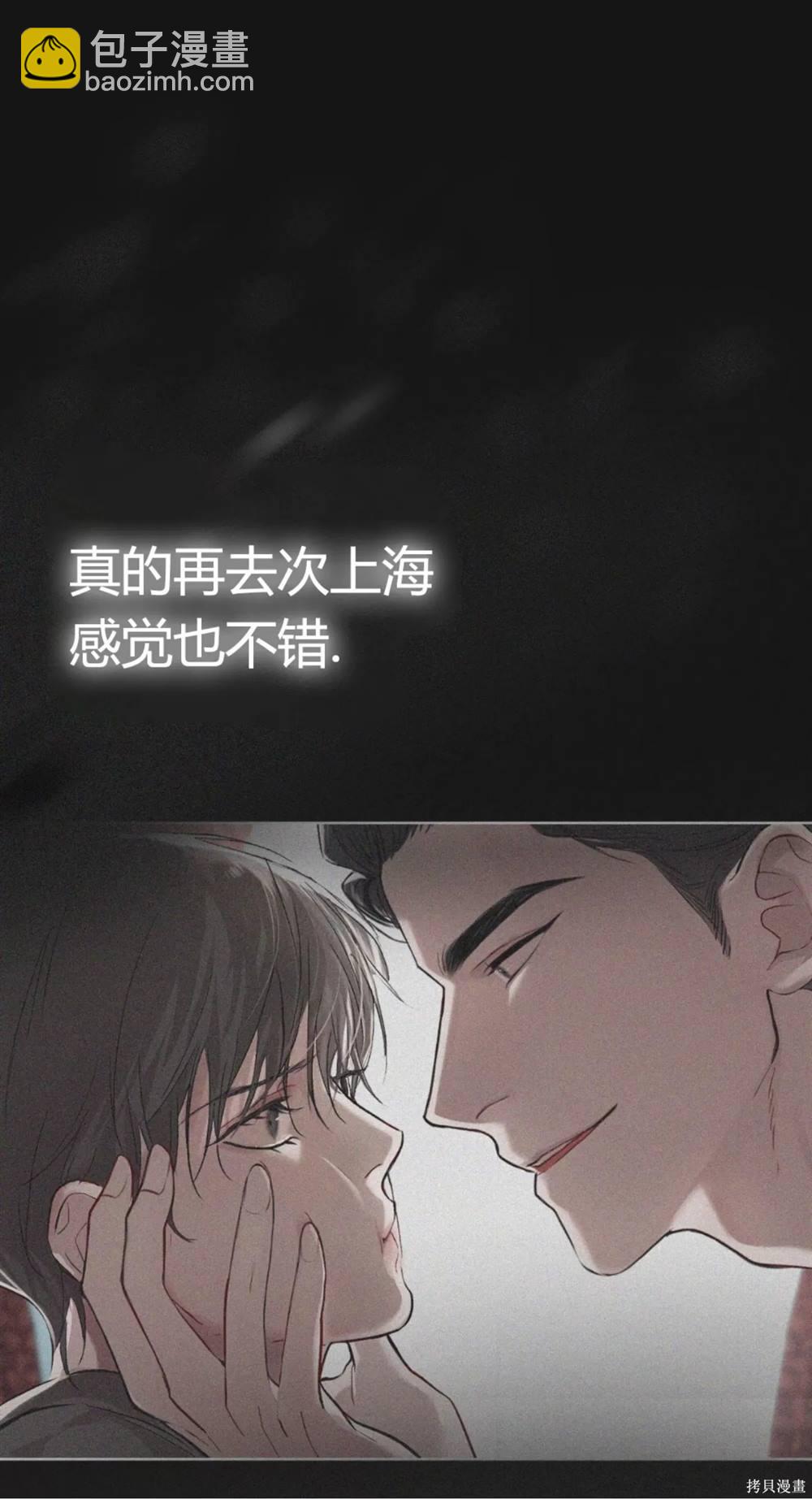 第67话60