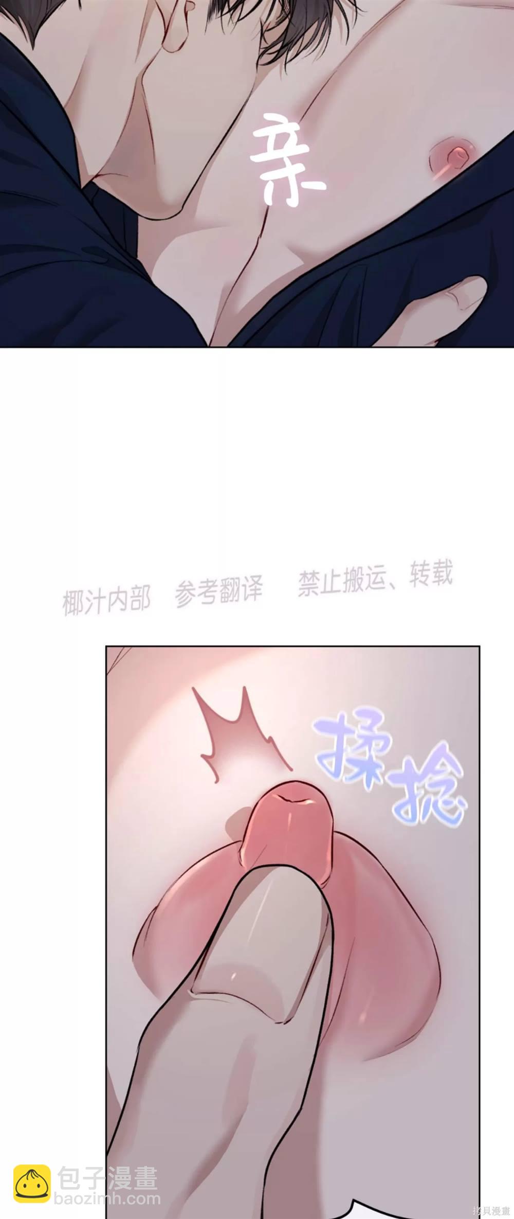 第67话65
