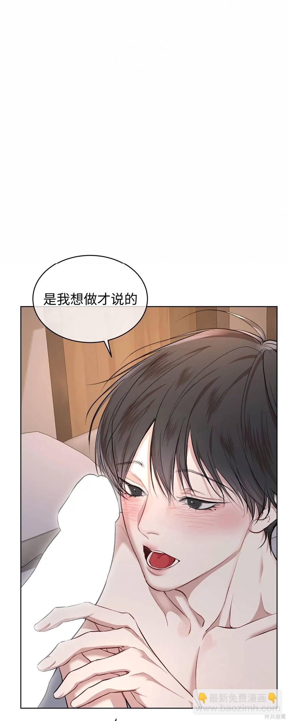 第68话18