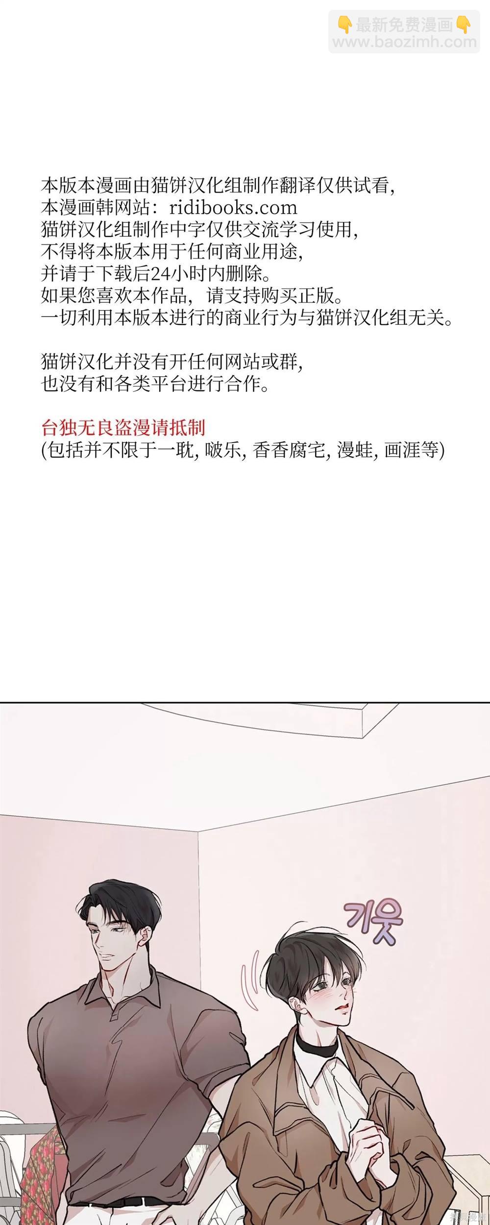 第68话43
