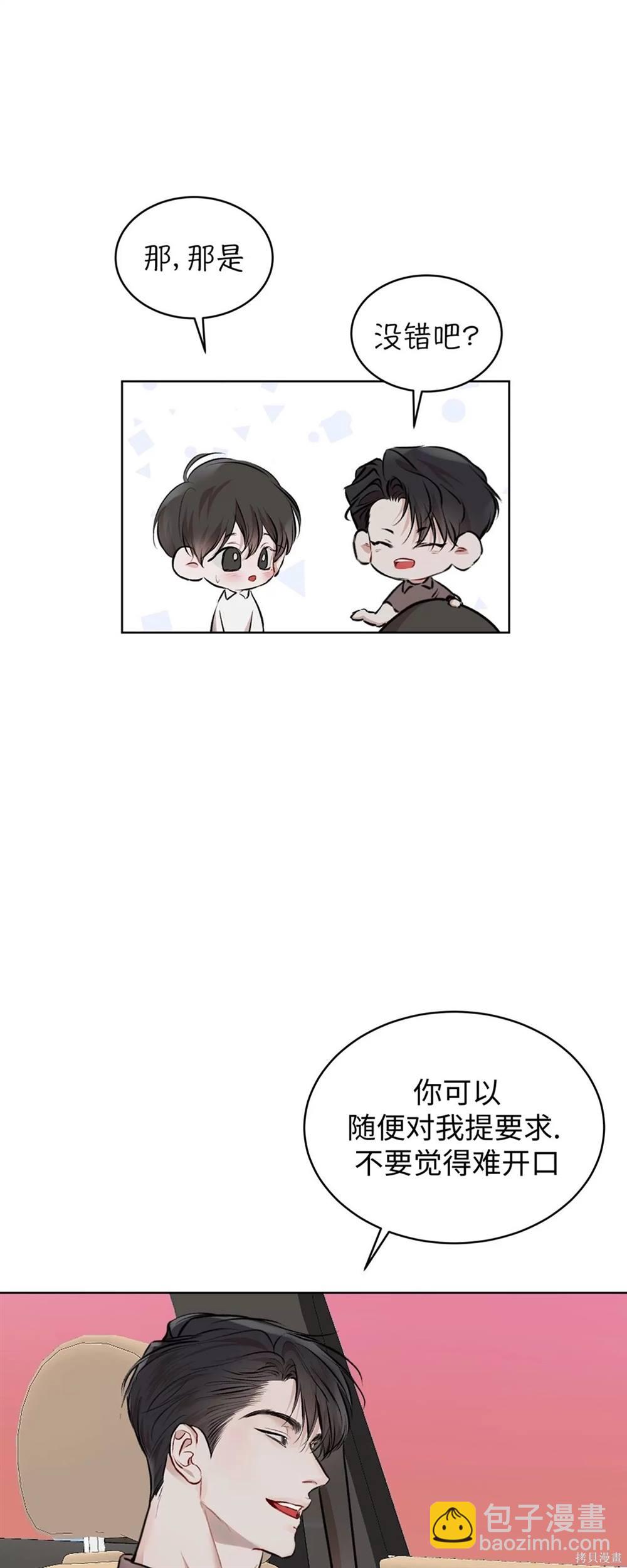 第68话58