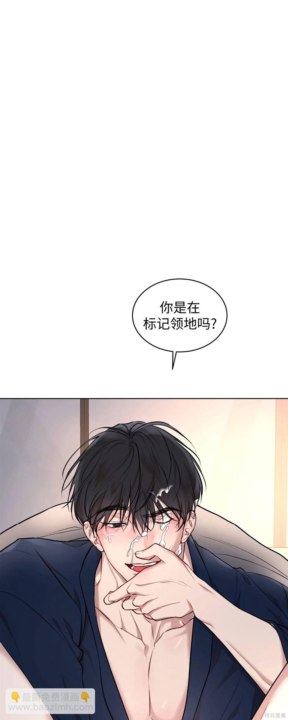 第68话6