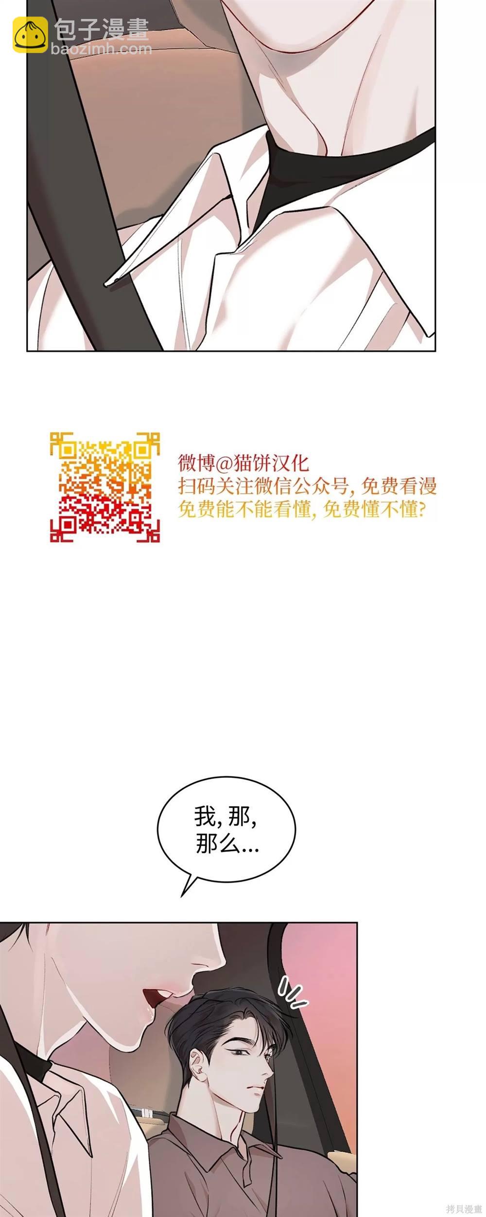第68话60
