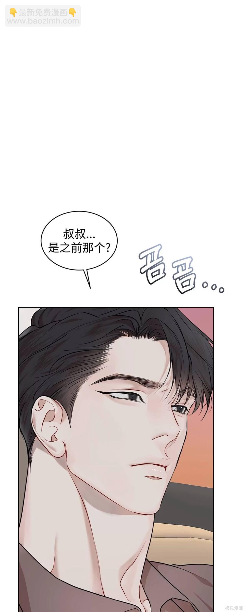 第68话63