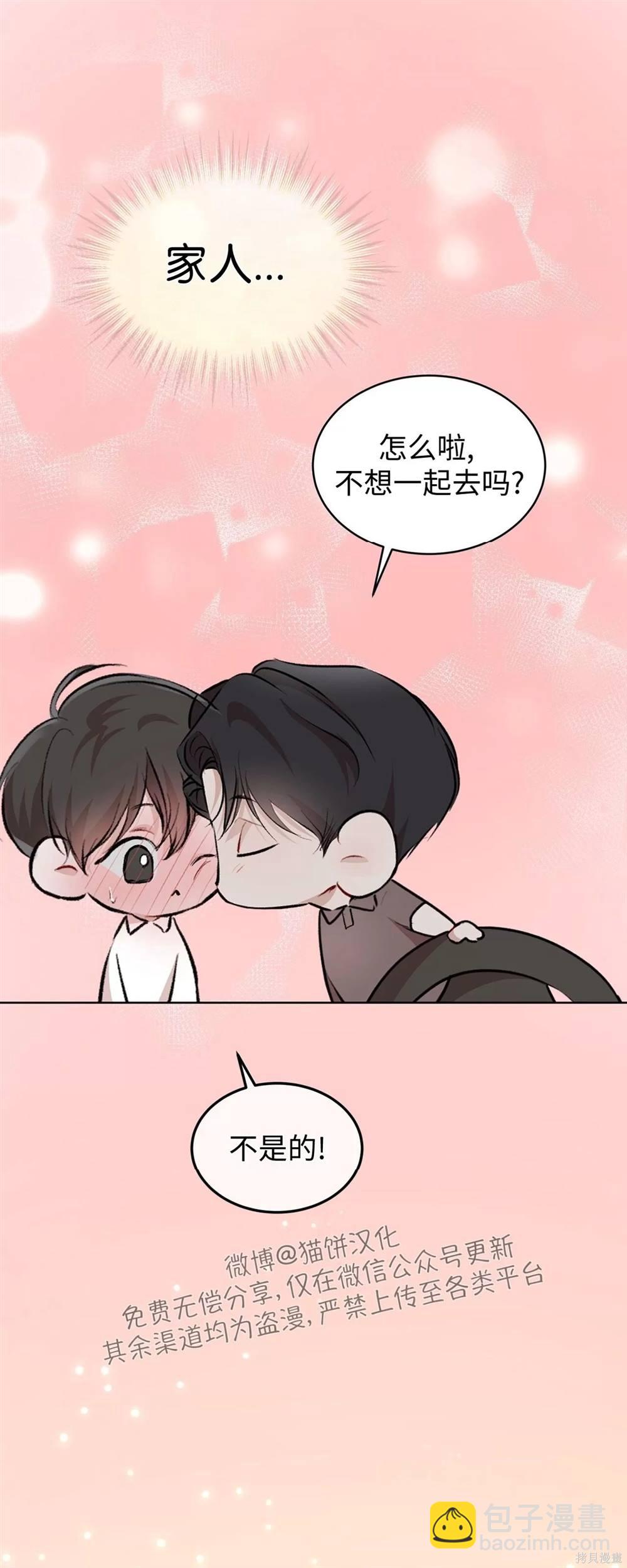 第68话67