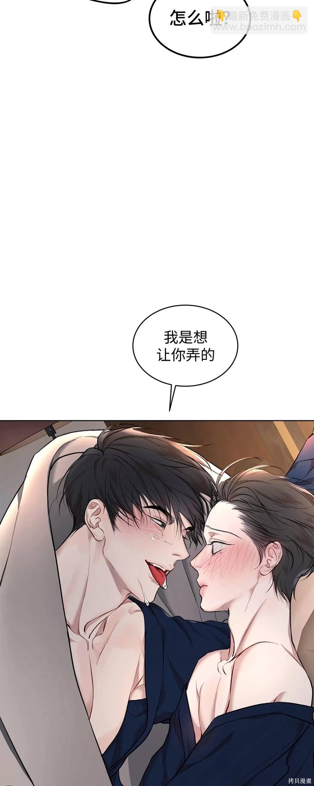 第68话9