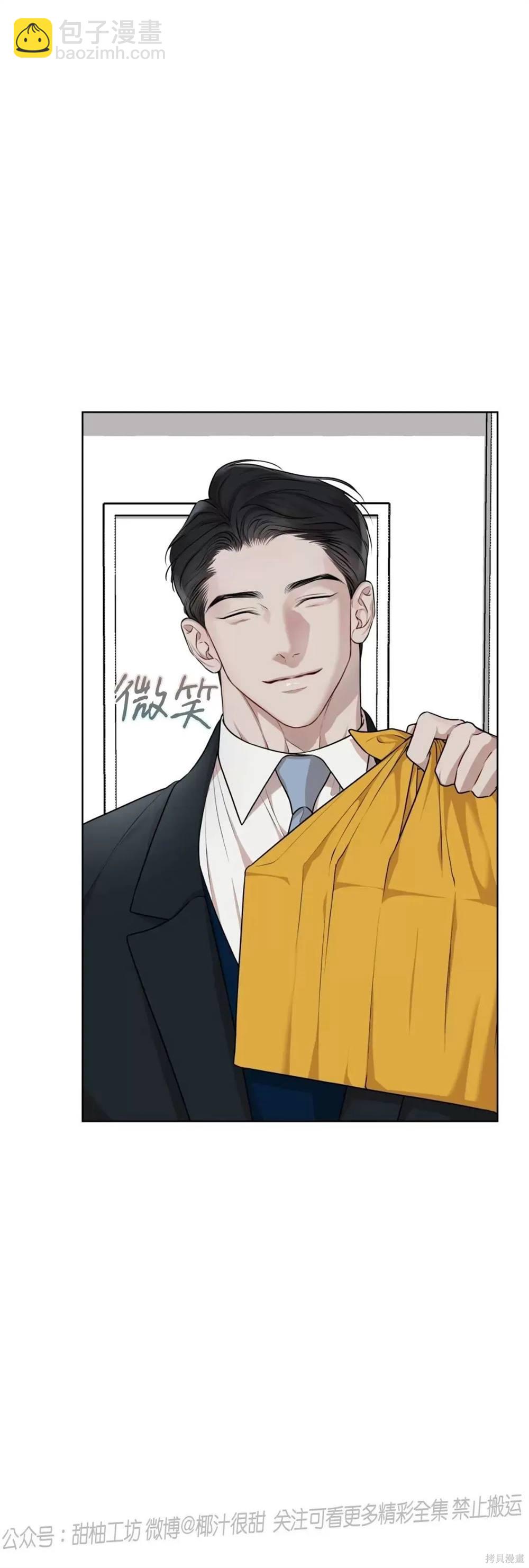 第69话11