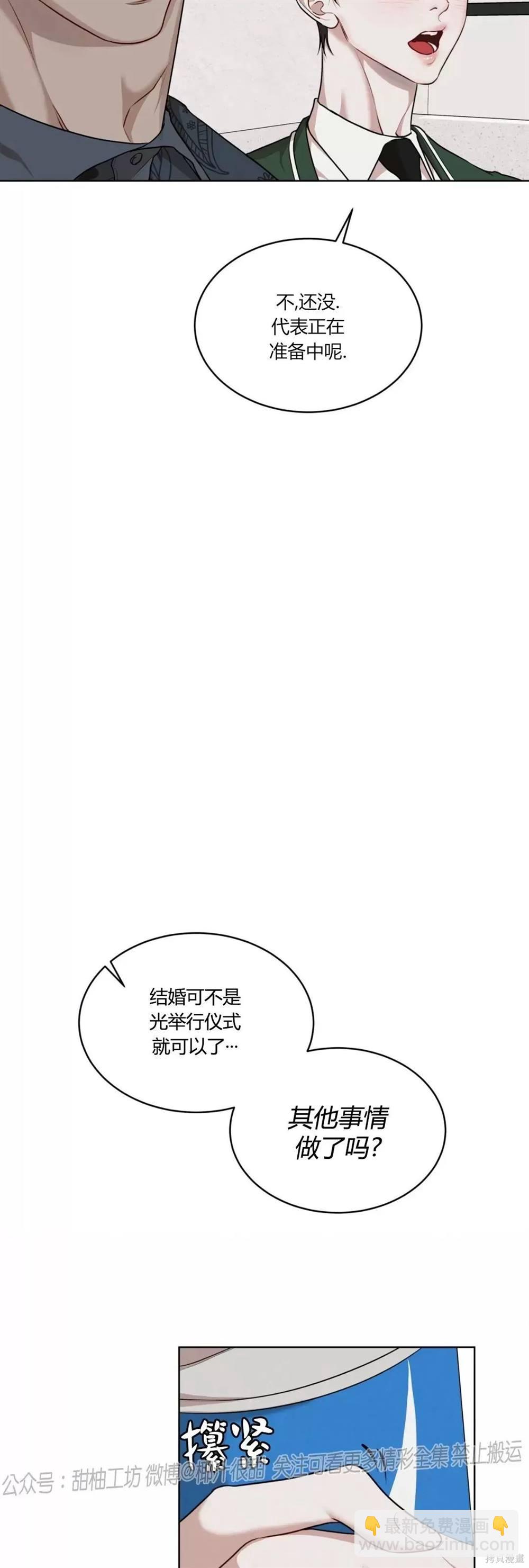 第69话28