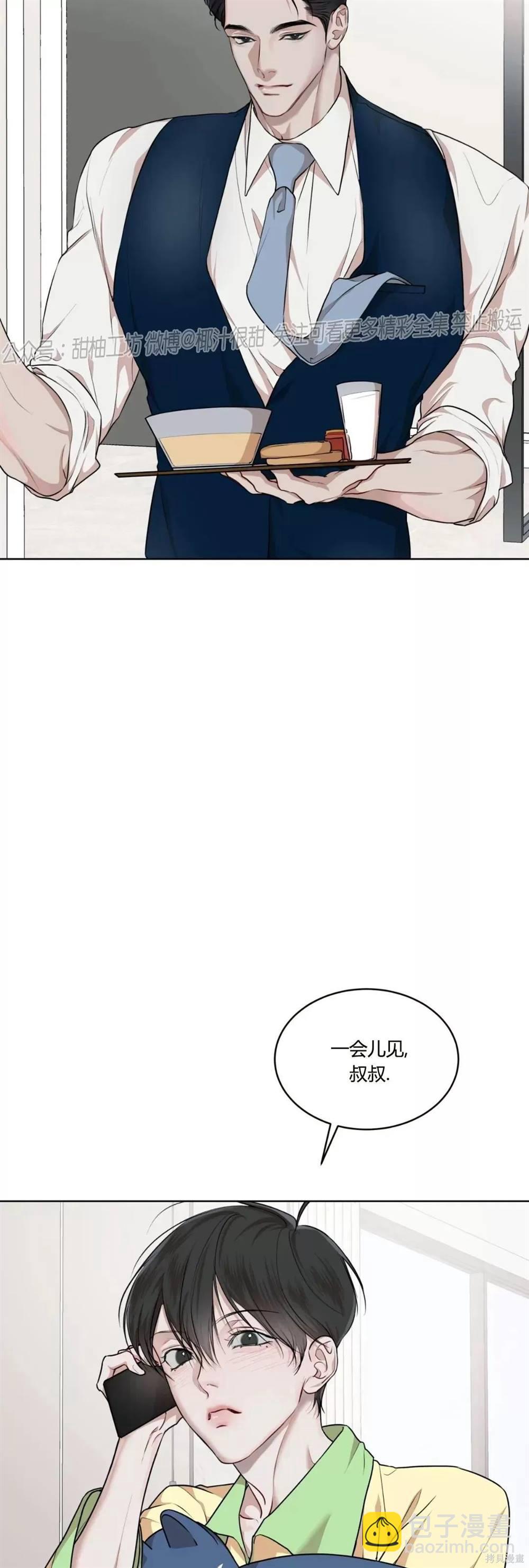 第69话4