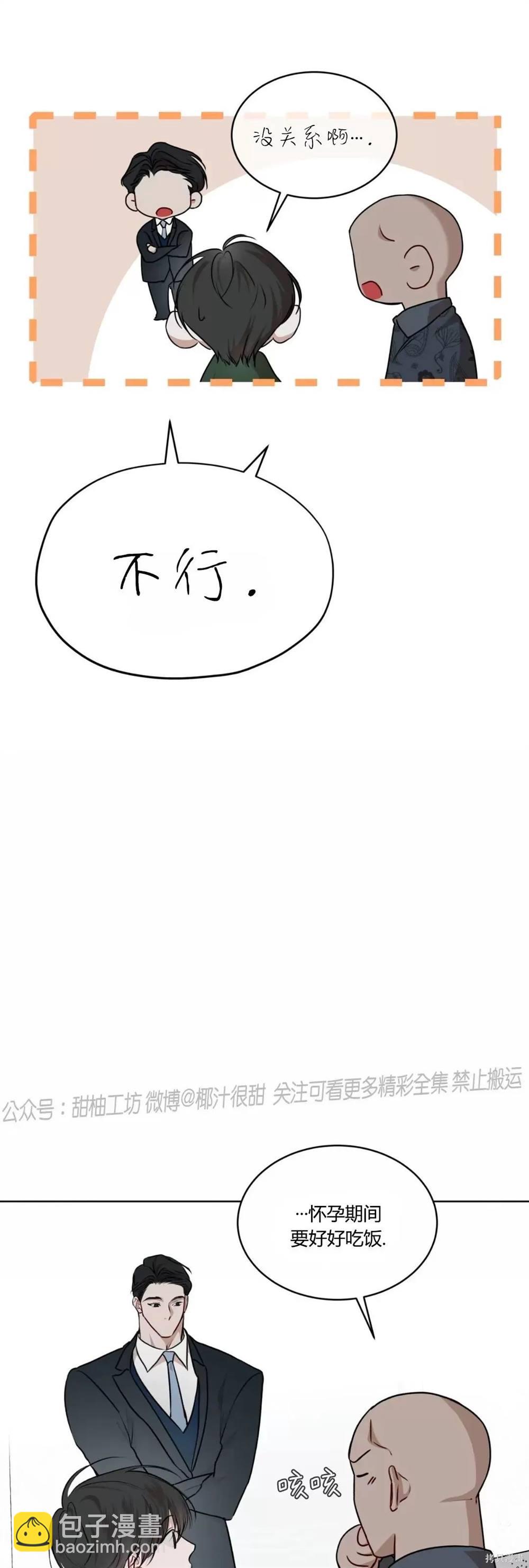 第69话45