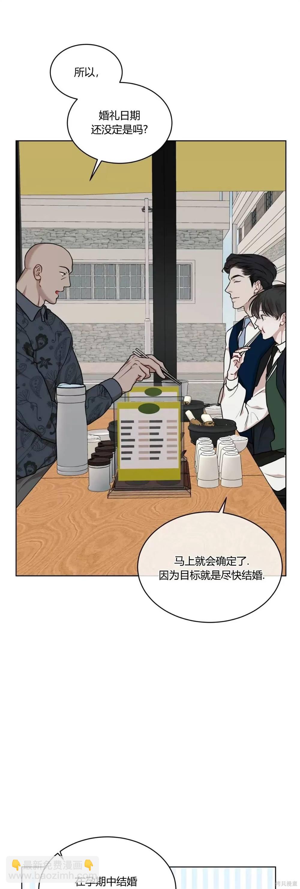 第69话55