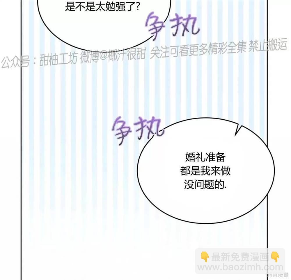 第69话56