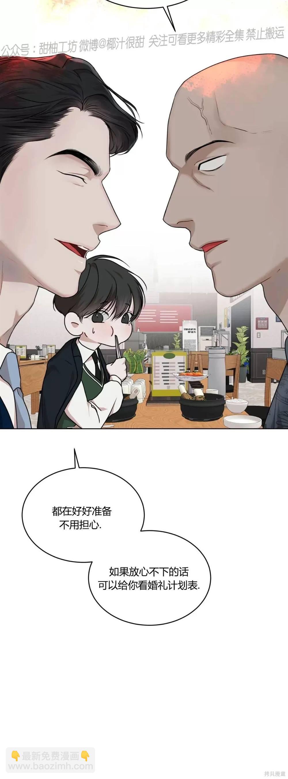 第69话58