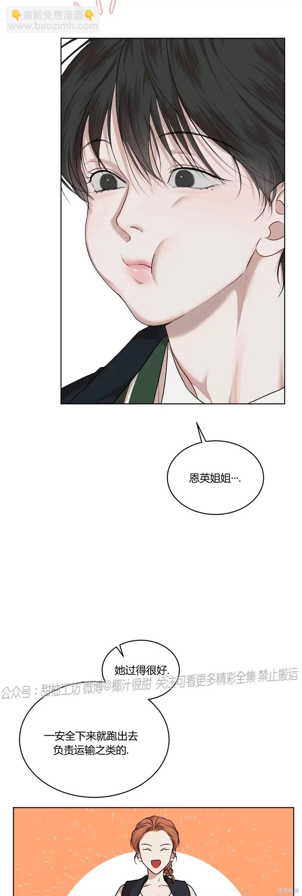 第69话60