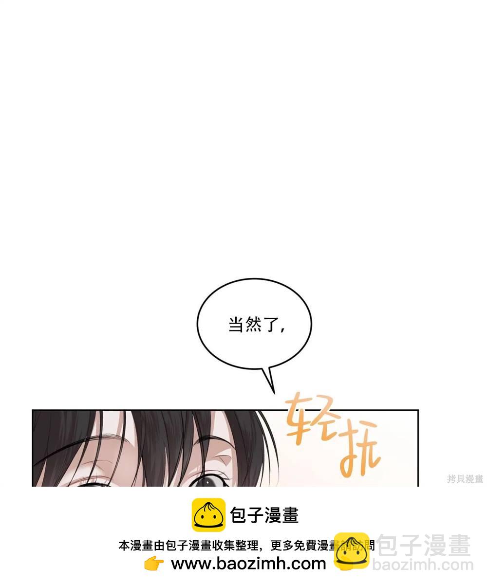 第70话103
