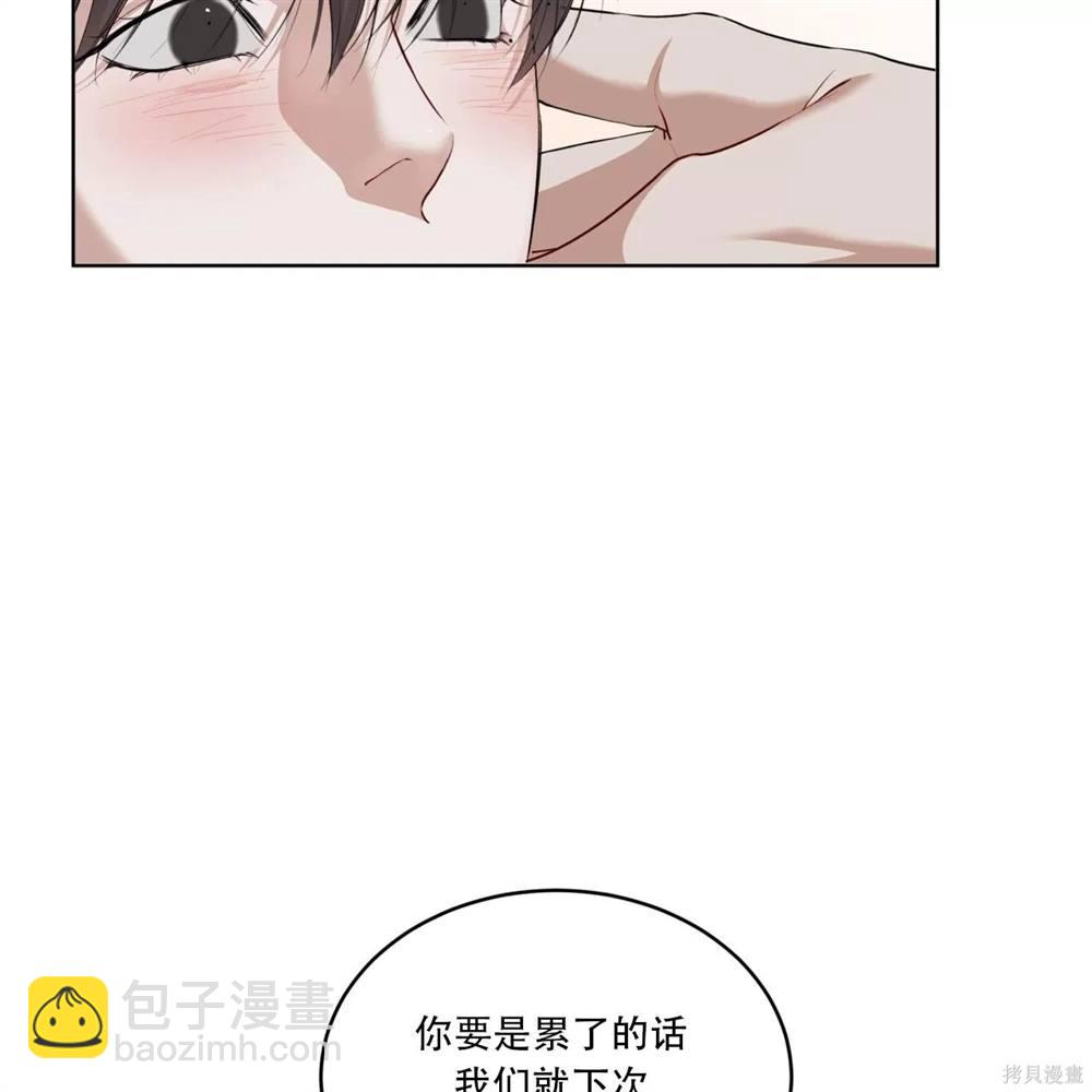 第70话108