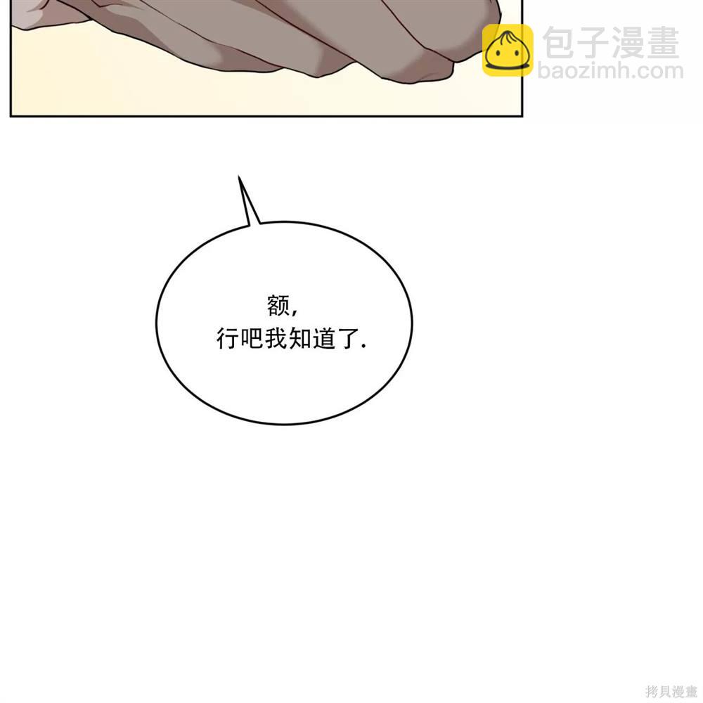 第70话11