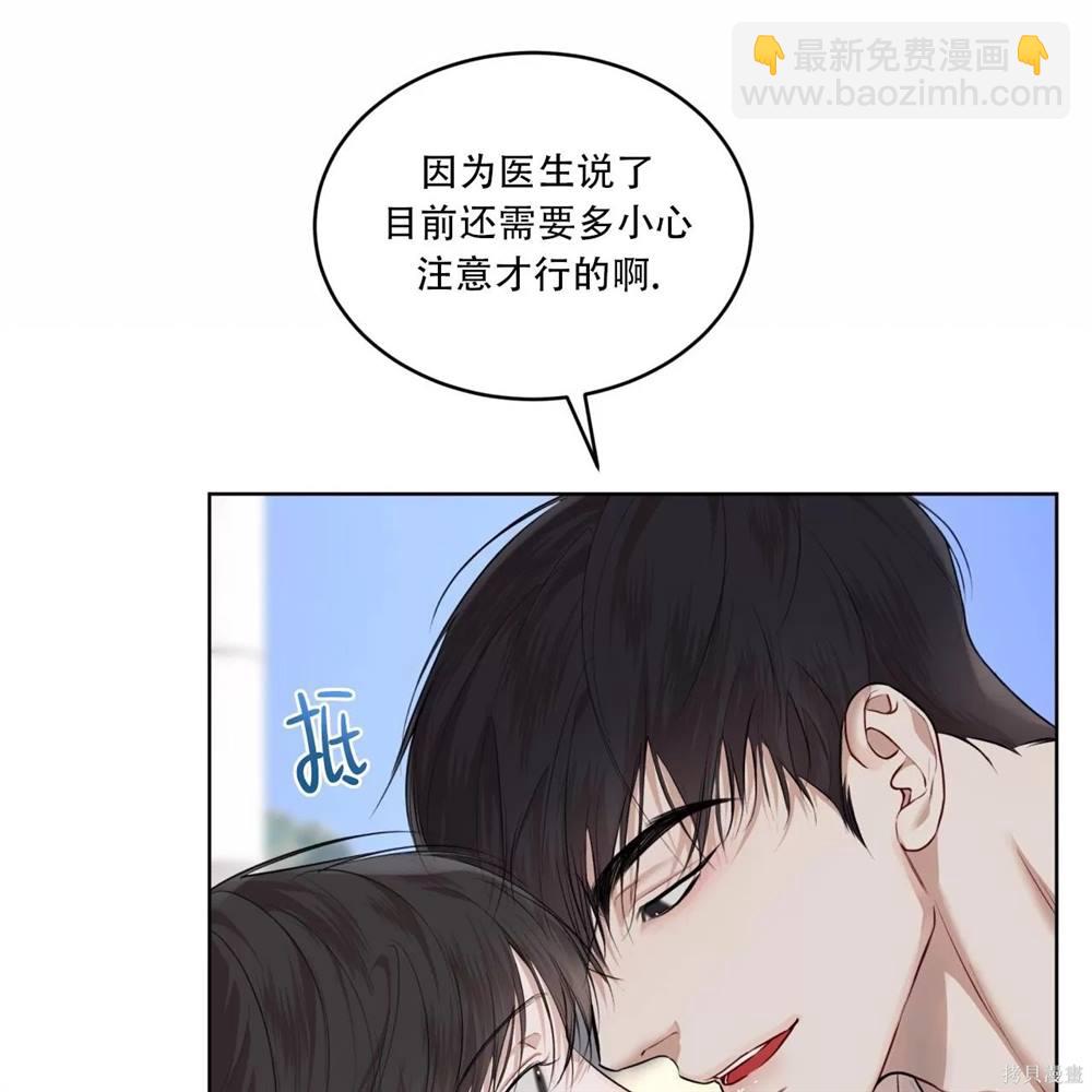 第70话111