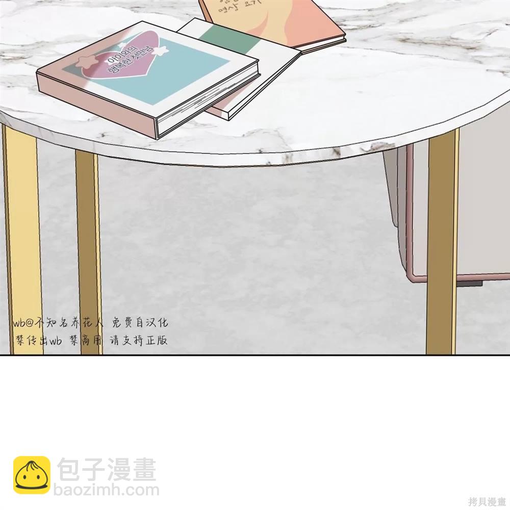 第70话119