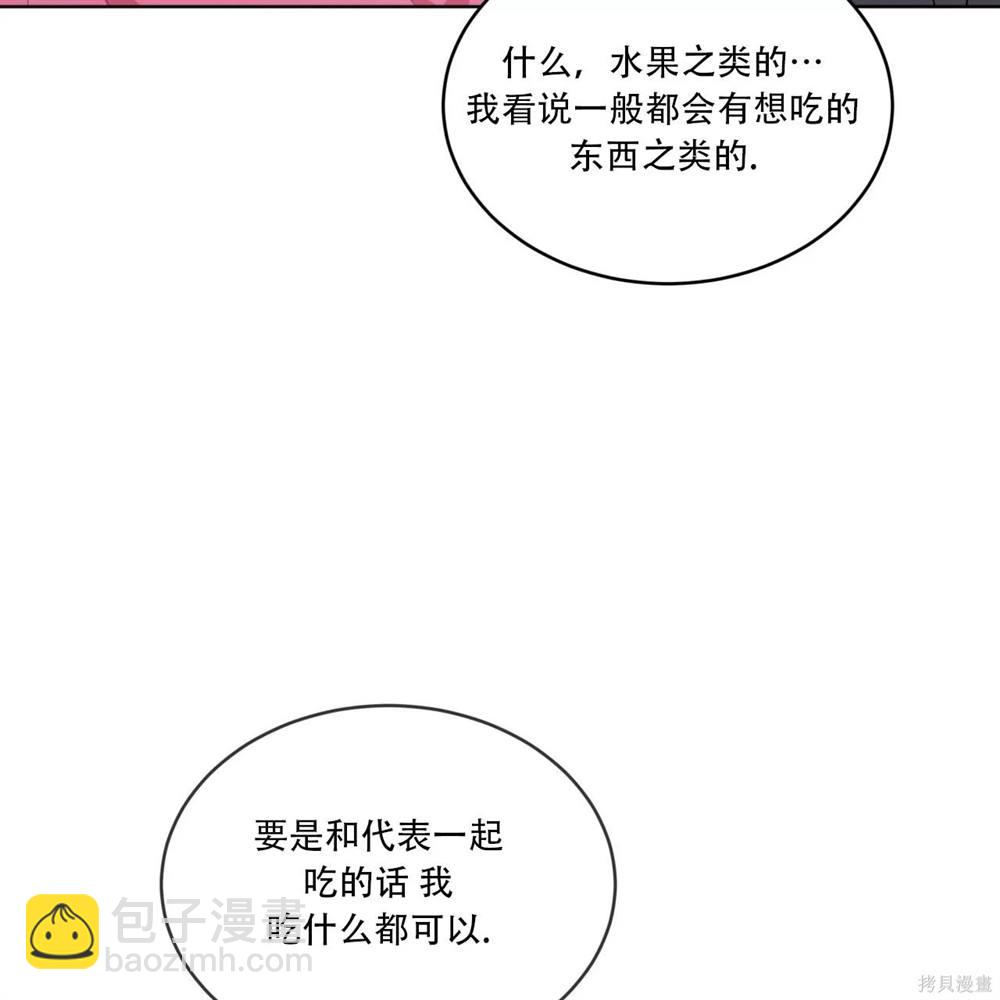 第70话124