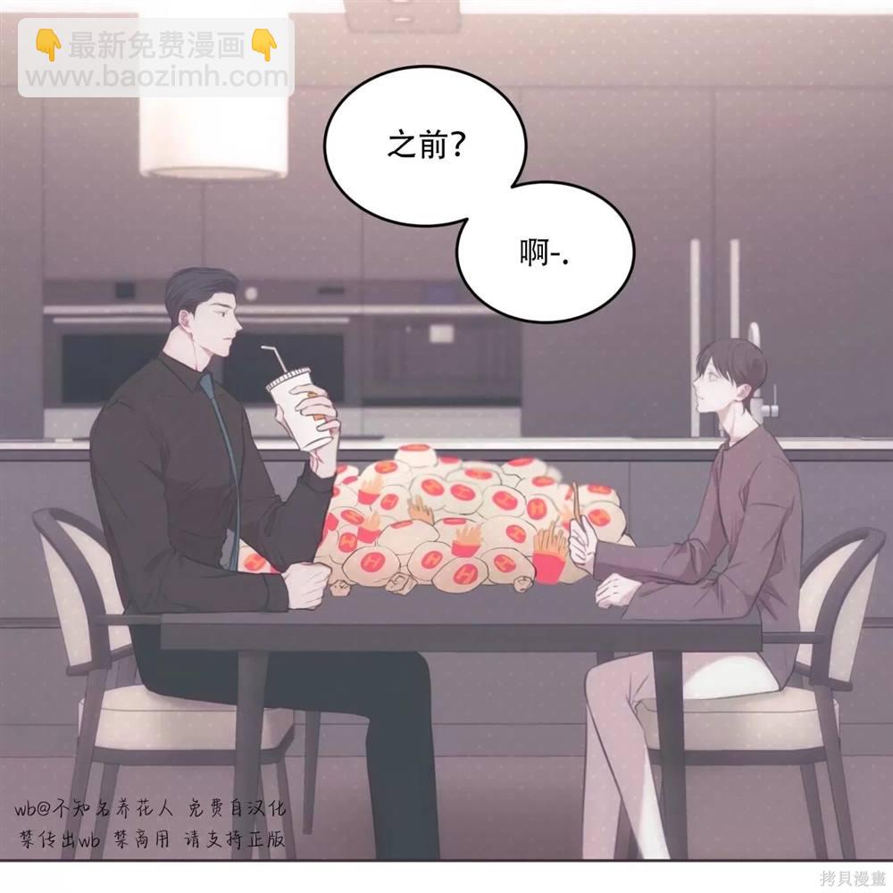 第70话132