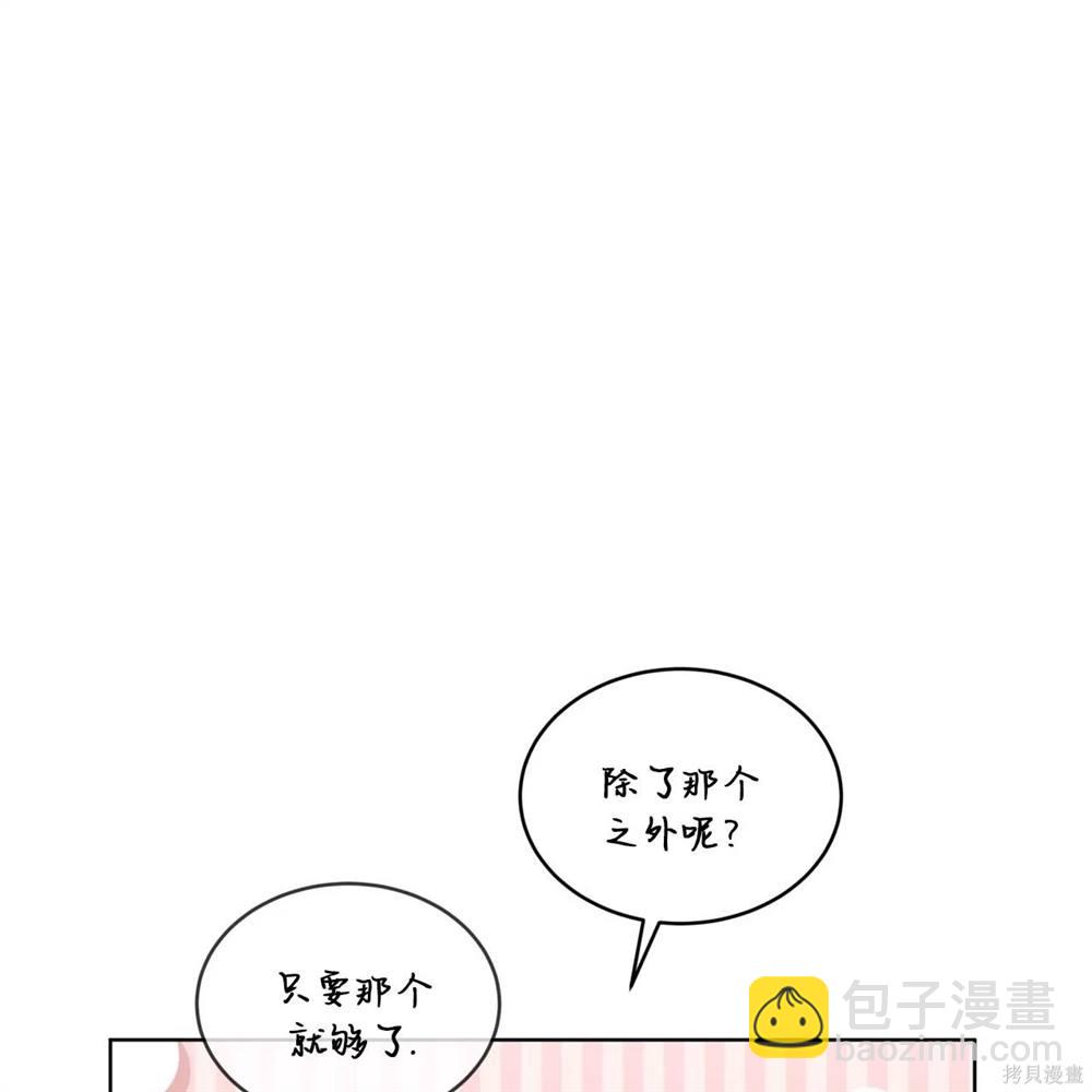 第70话133