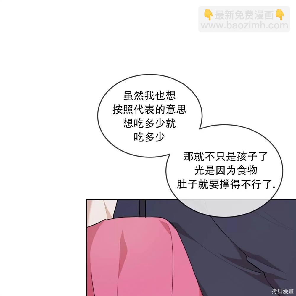 第70话135