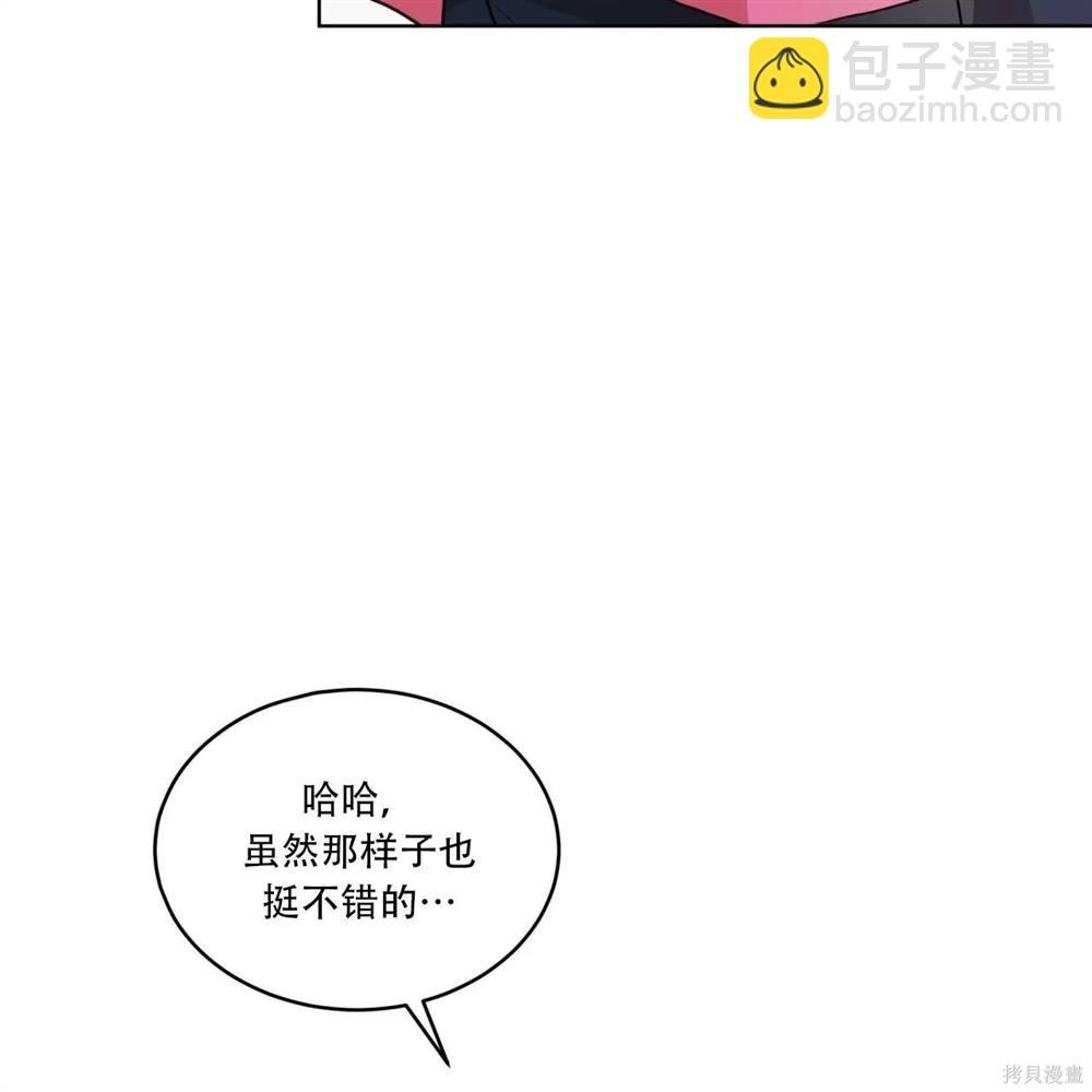 第70话137