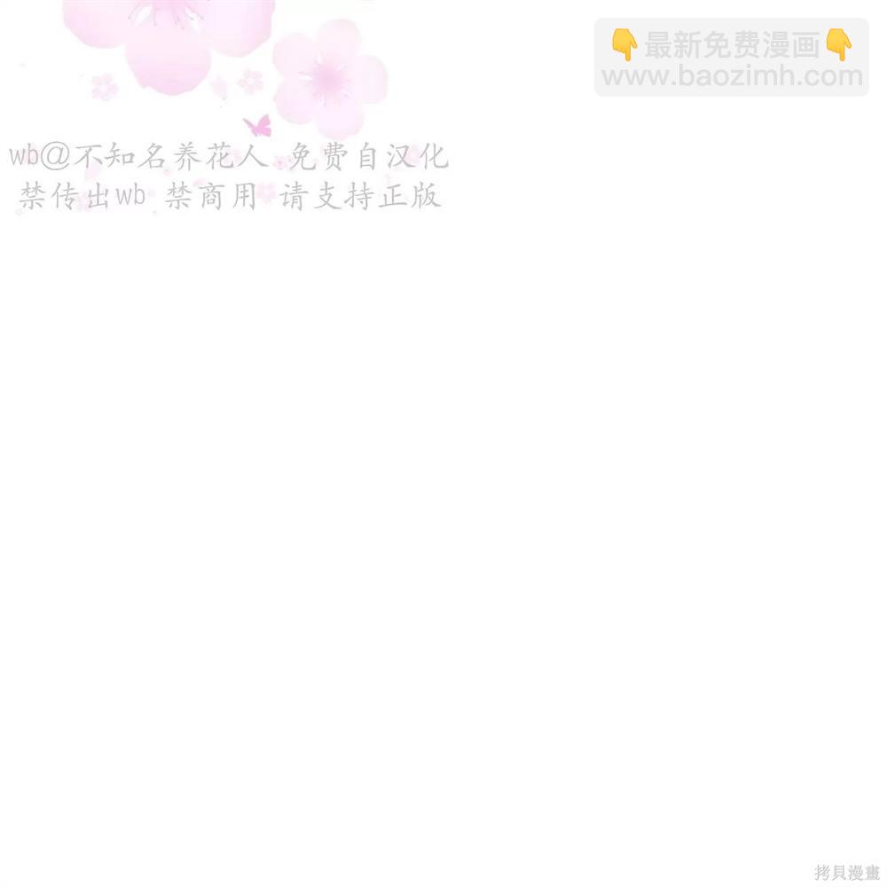 第70话142