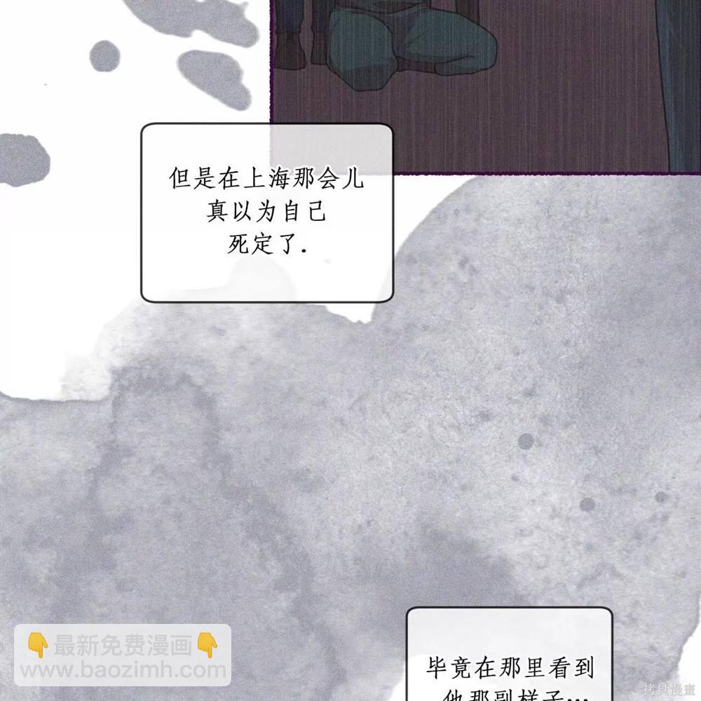第70话17