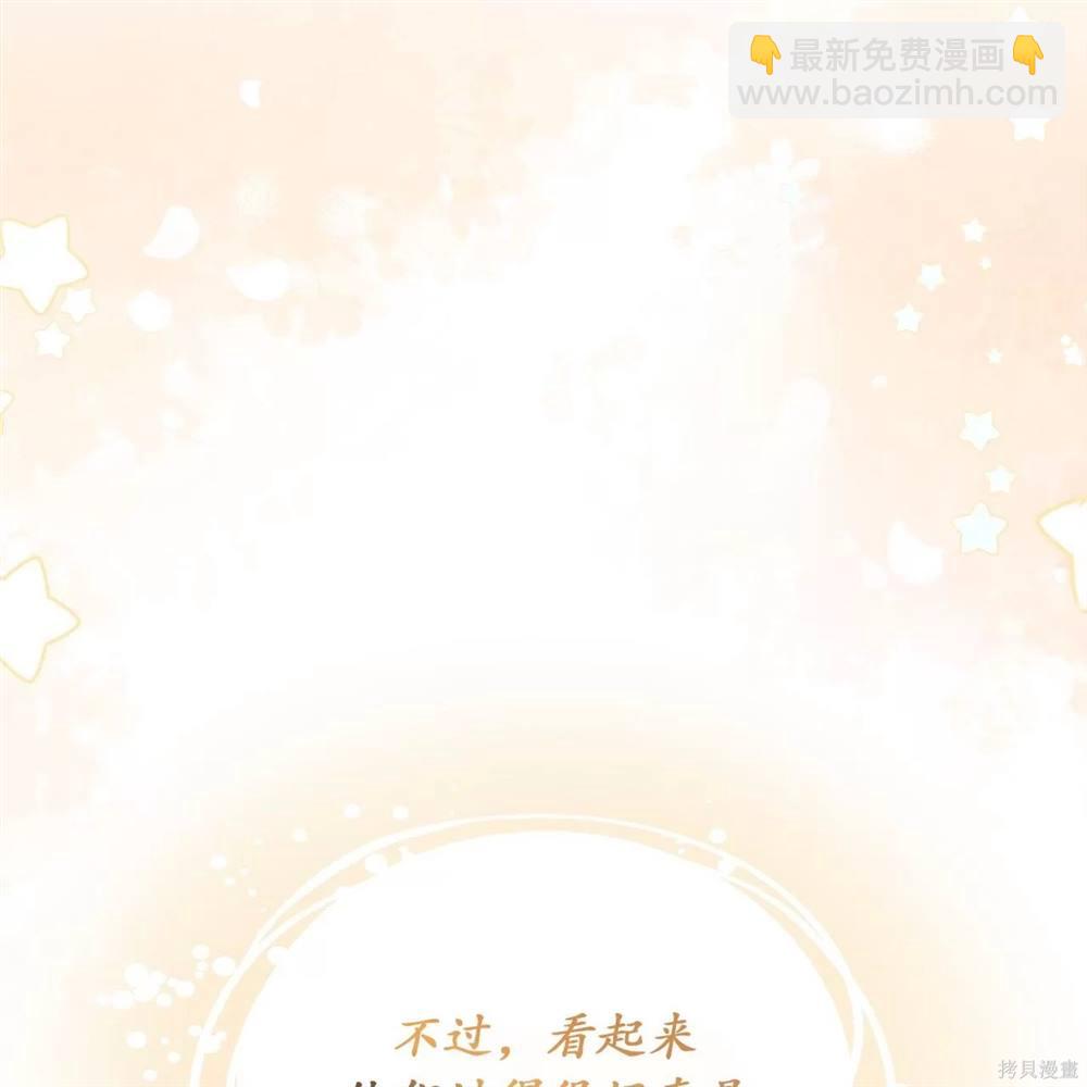 第70话27