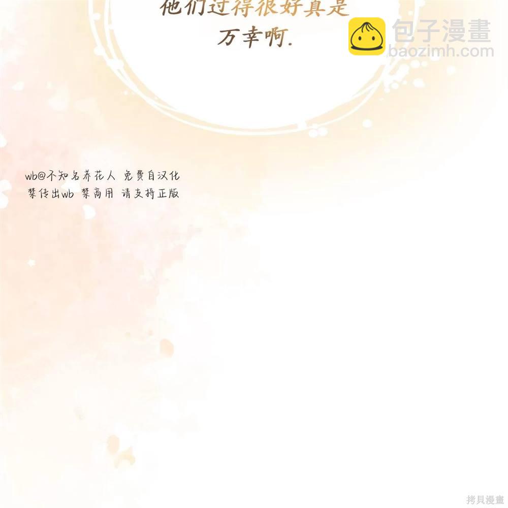 第70话28