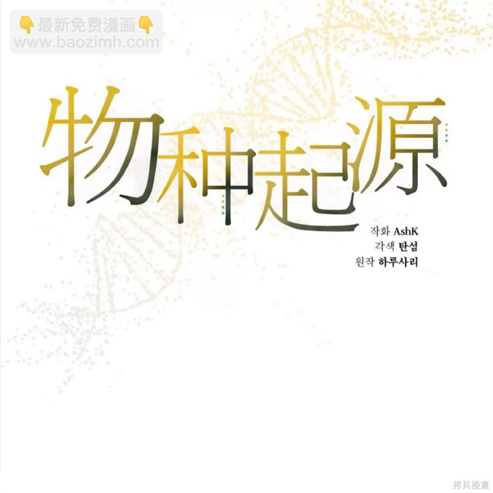 第70话30